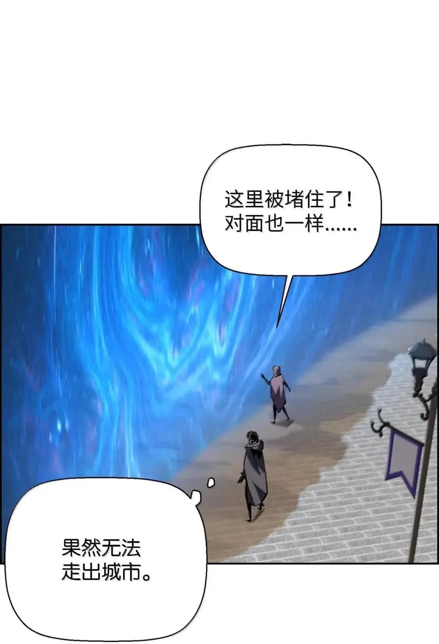 《死灵法师的进化特质》73 隐藏副本 第35页