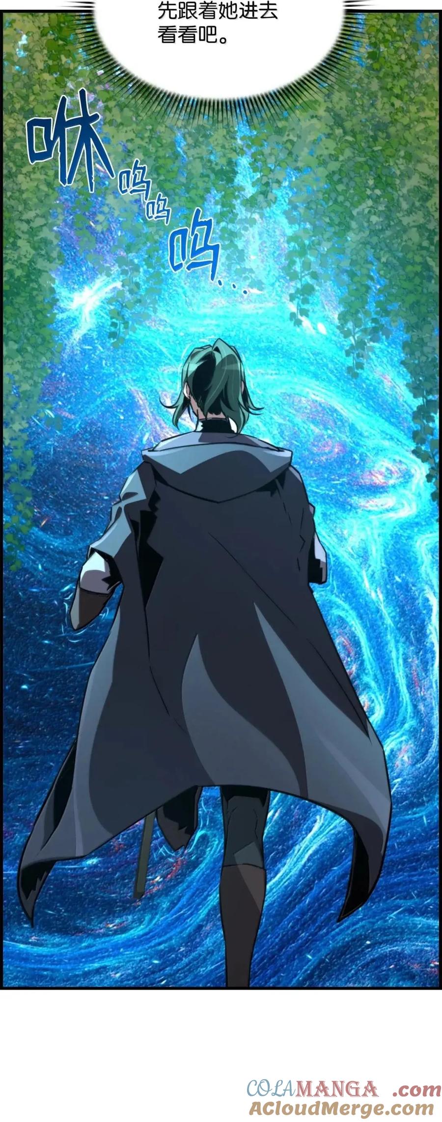 《死灵法师的进化特质》73 隐藏副本 第13页