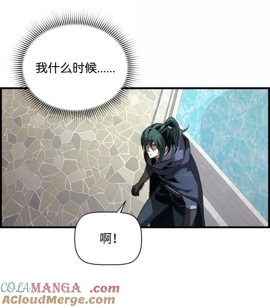 《死灵法师的进化特质》73 隐藏副本 第22页