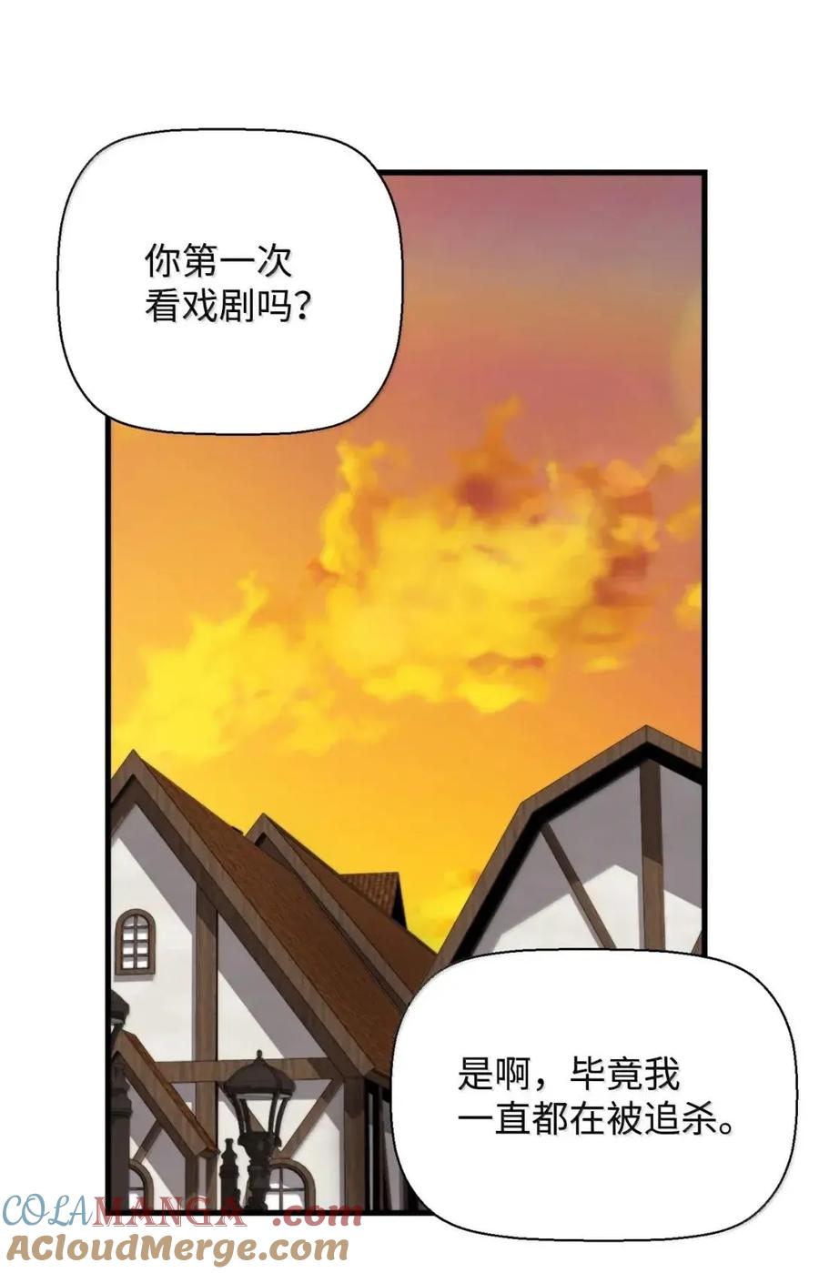 《死灵法师的进化特质》73 隐藏副本 第61页