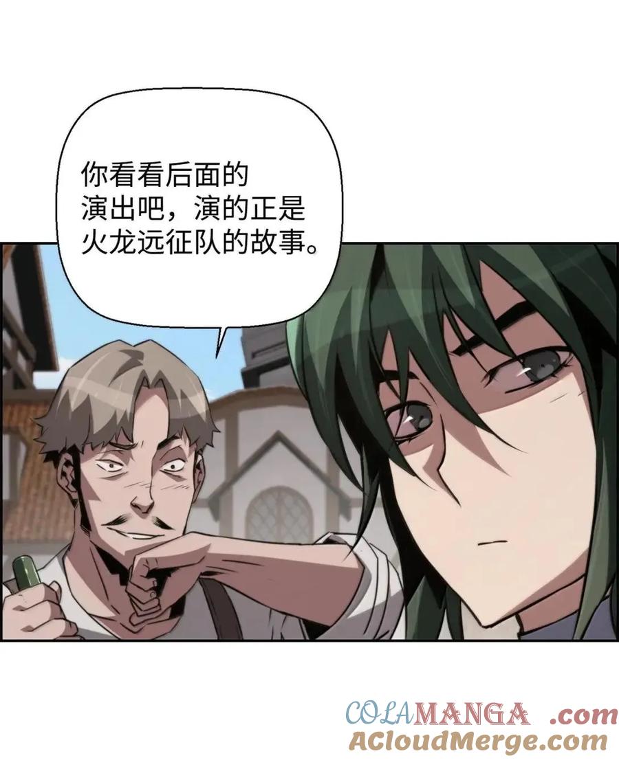 《死灵法师的进化特质》73 隐藏副本 第46页
