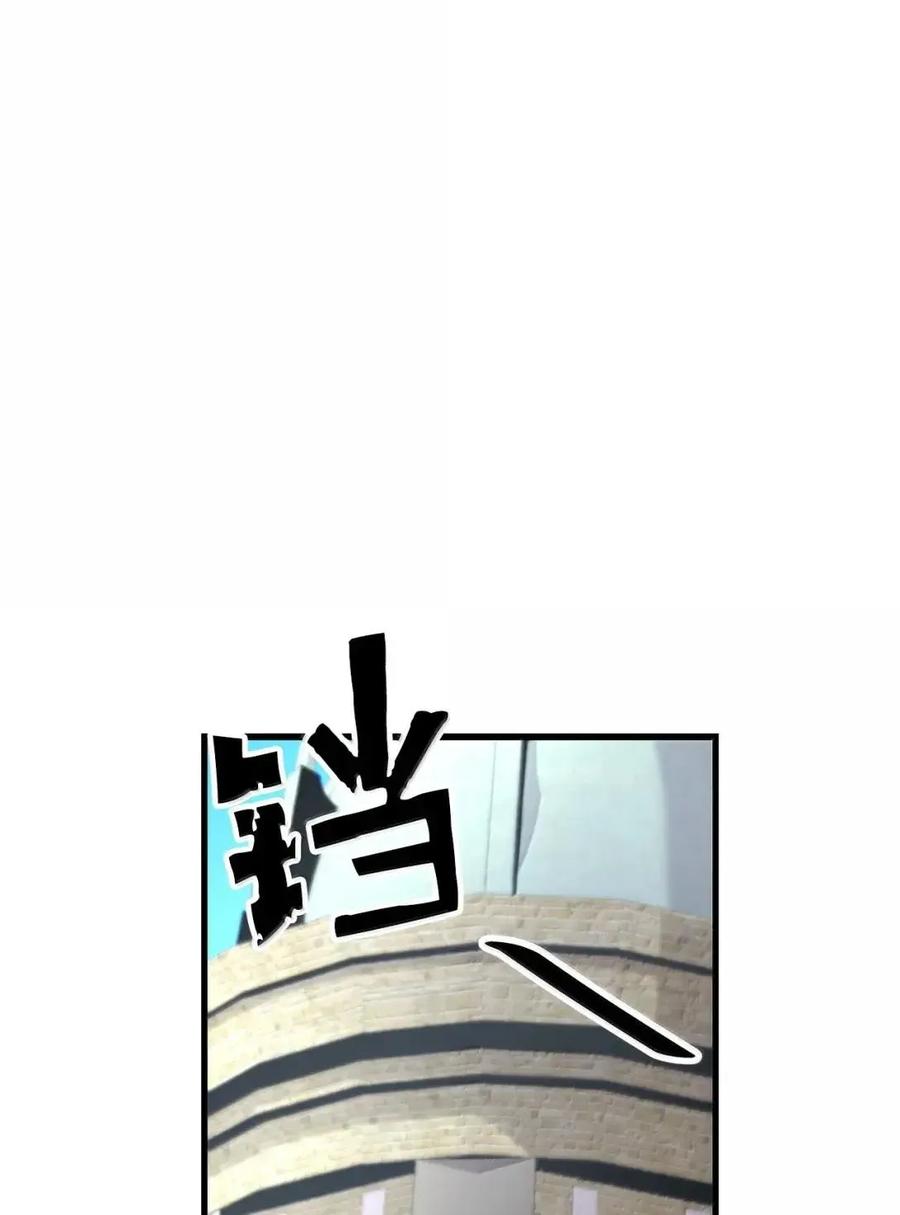 《死灵法师的进化特质》73 隐藏副本 第18页