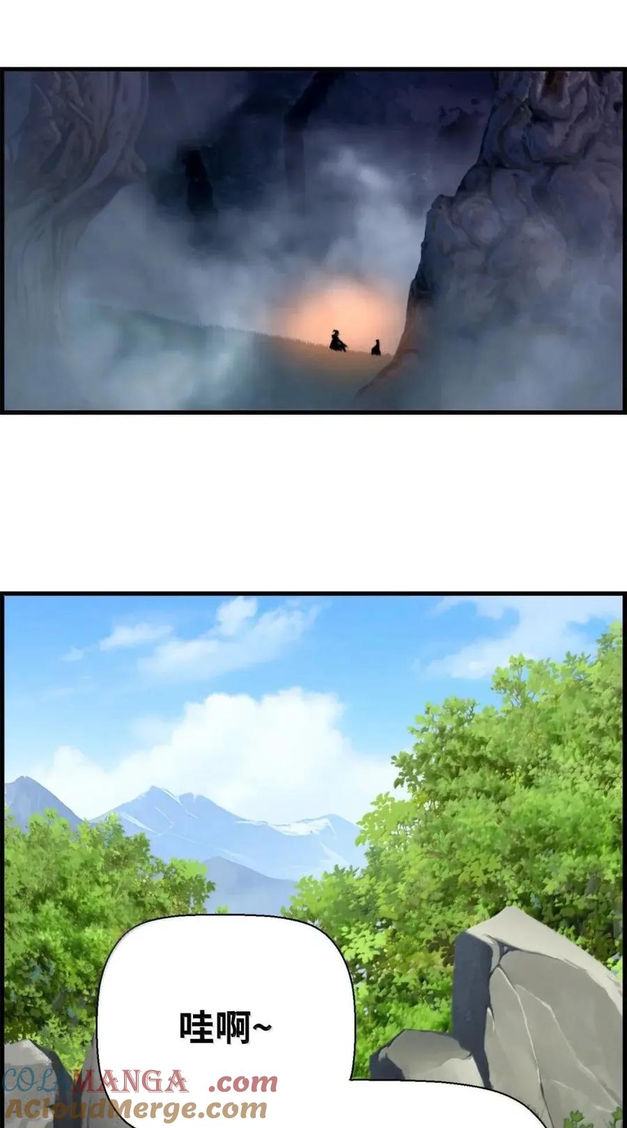 《死灵法师的进化特质》73 隐藏副本 第7页