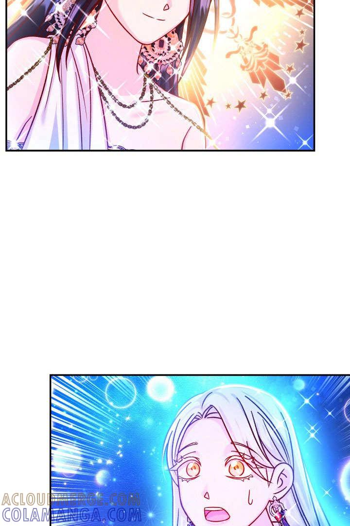 《海军上将的怪物妻子》第70话 第109页