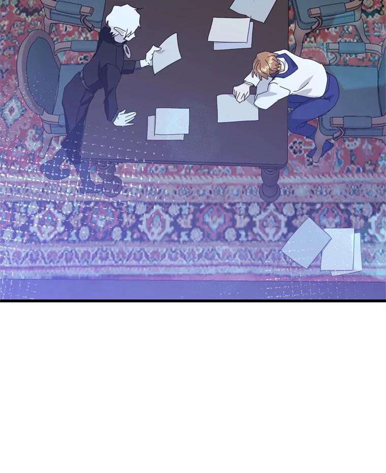 《请痛快地处决我》69.一切都结束了 第6页