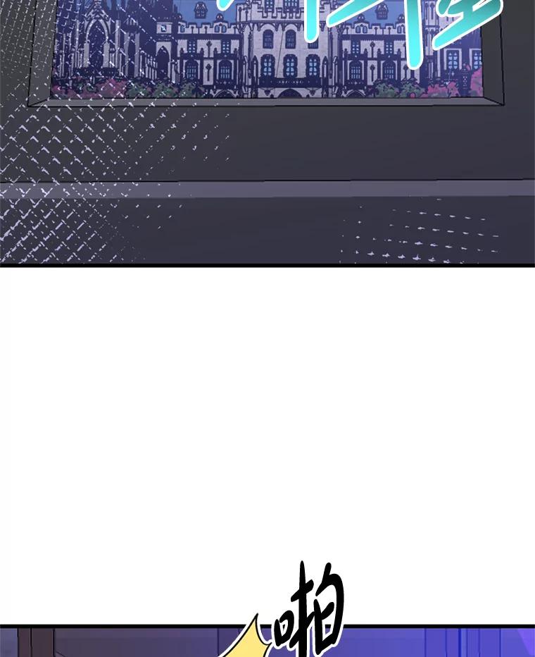 《请痛快地处决我》69.一切都结束了 第10页