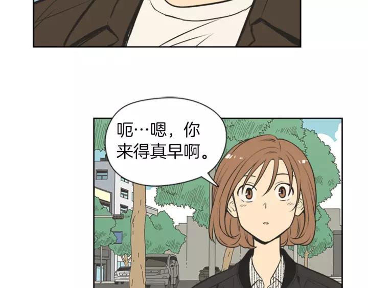《不能恋爱的房间》第71话 一个人去电影院太孤单 第81页