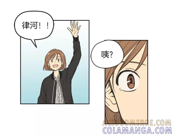 《不能恋爱的房间》第71话 一个人去电影院太孤单 第76页