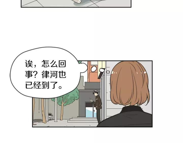 《不能恋爱的房间》第71话 一个人去电影院太孤单 第75页