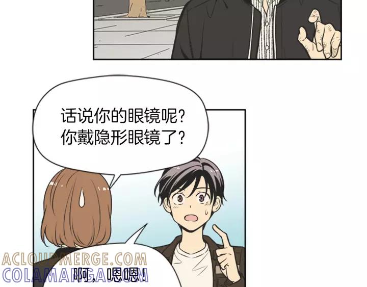 《不能恋爱的房间》第71话 一个人去电影院太孤单 第82页
