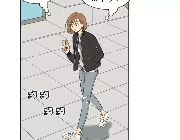 《不能恋爱的房间》第71话 一个人去电影院太孤单 第74页
