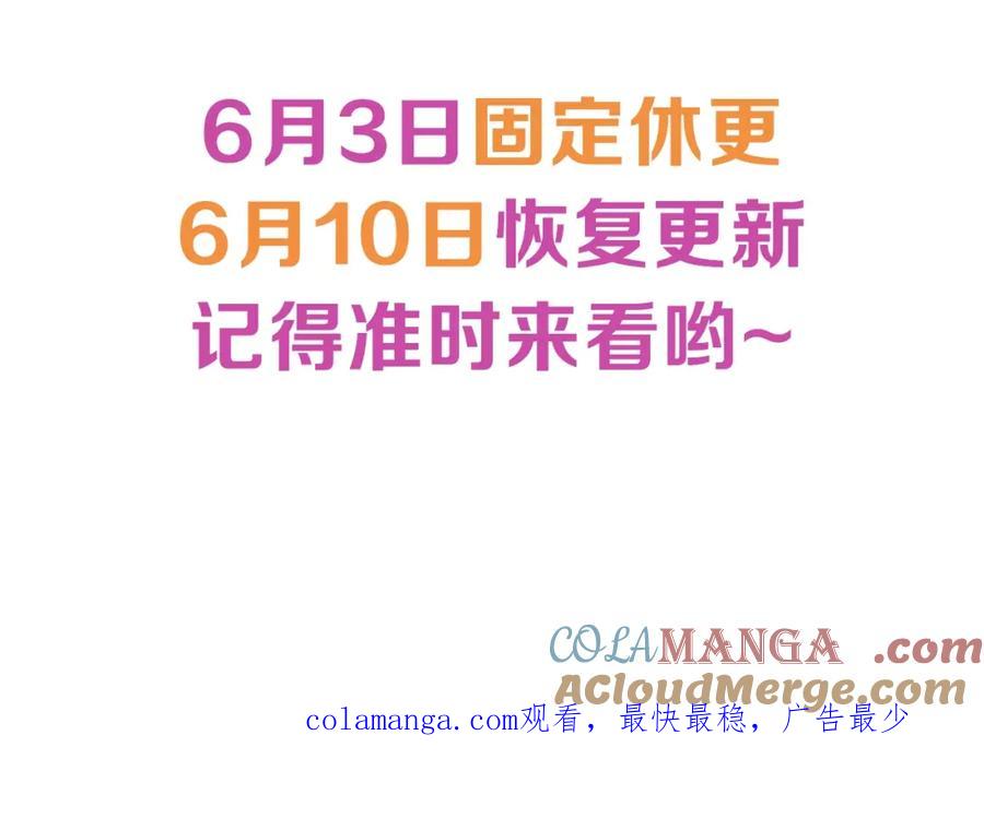 混球的姐姐 更四休一请假条 第4页
