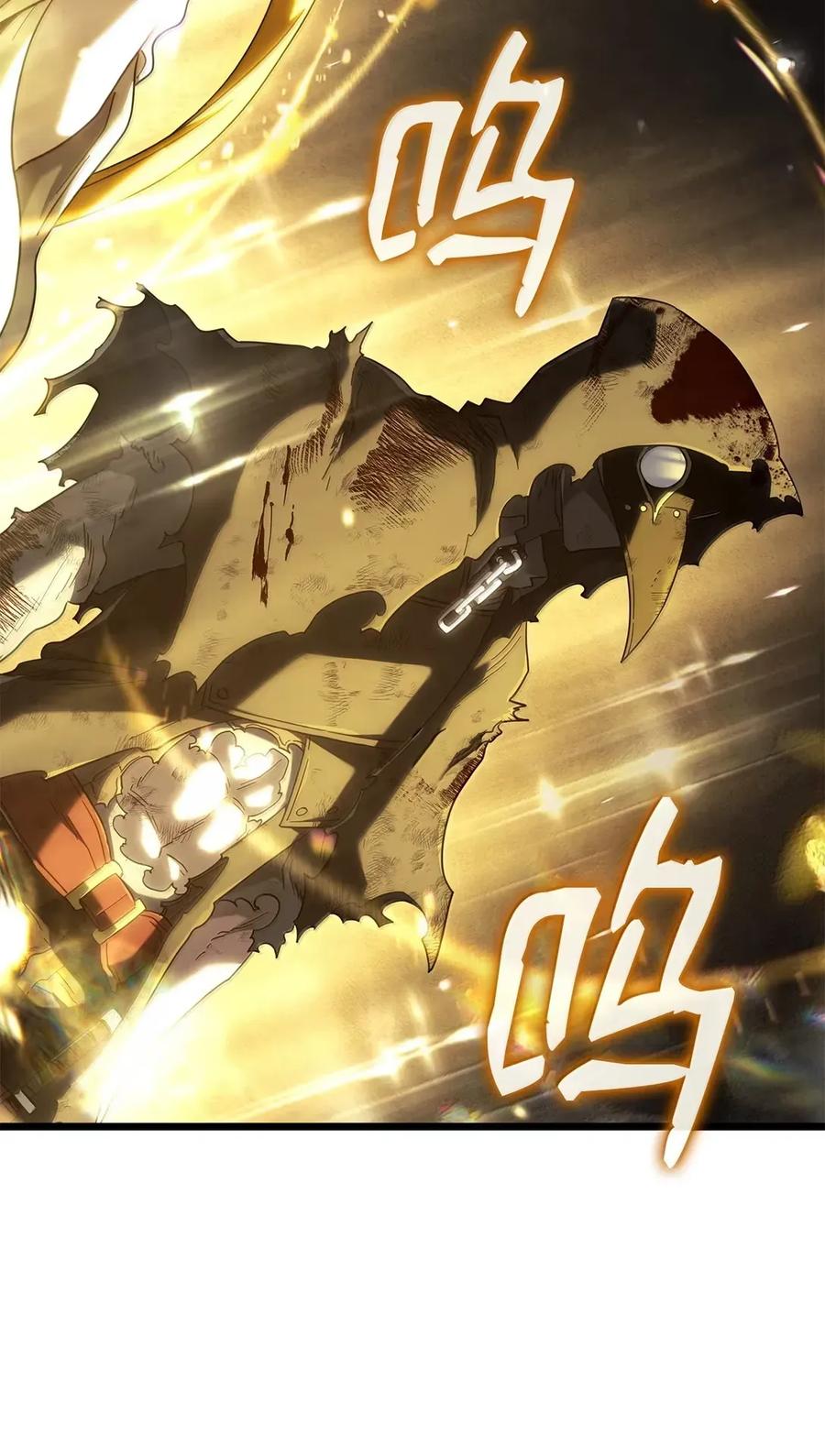《铁血剑家猎犬的回归》89 剑术大师 第126页