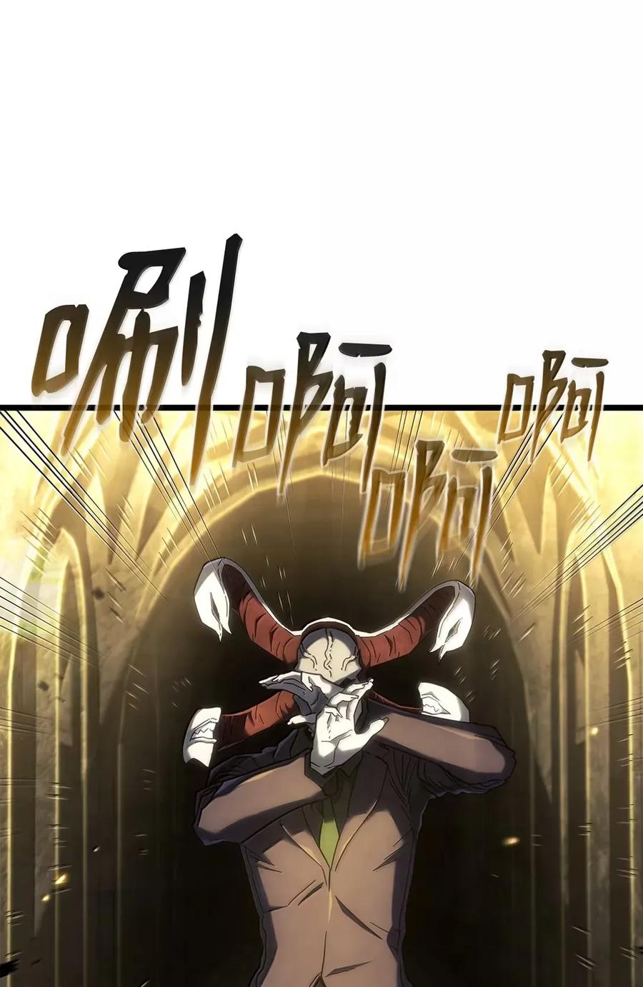 《铁血剑家猎犬的回归》89 剑术大师 第120页