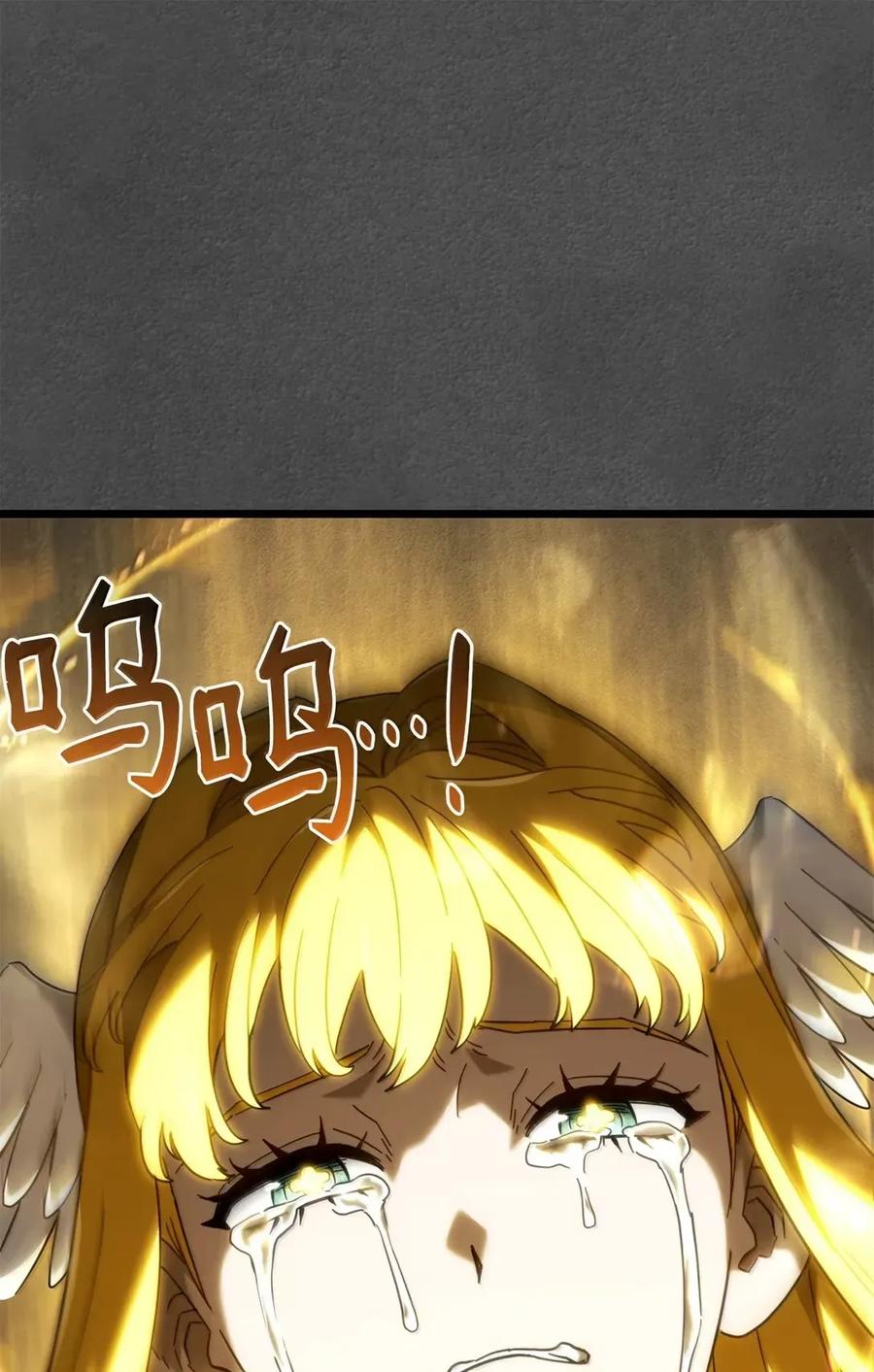 《铁血剑家猎犬的回归》89 剑术大师 第82页
