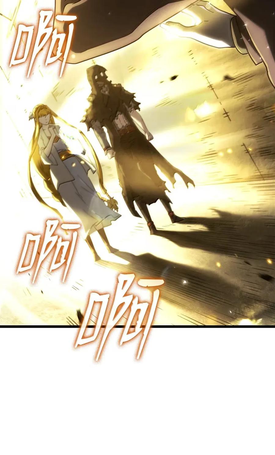 《铁血剑家猎犬的回归》89 剑术大师 第124页