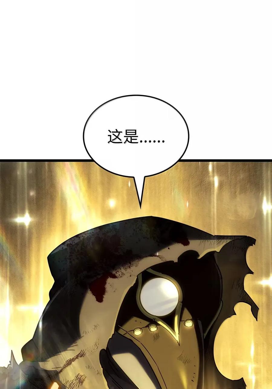 《铁血剑家猎犬的回归》89 剑术大师 第127页