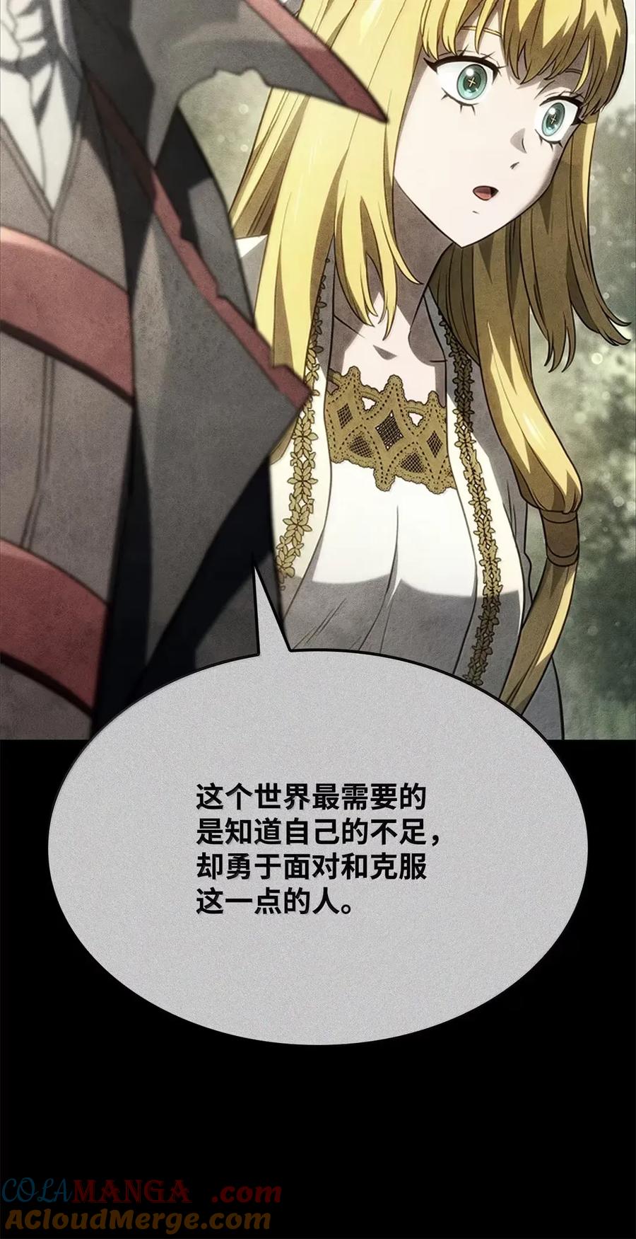 《铁血剑家猎犬的回归》89 剑术大师 第69页