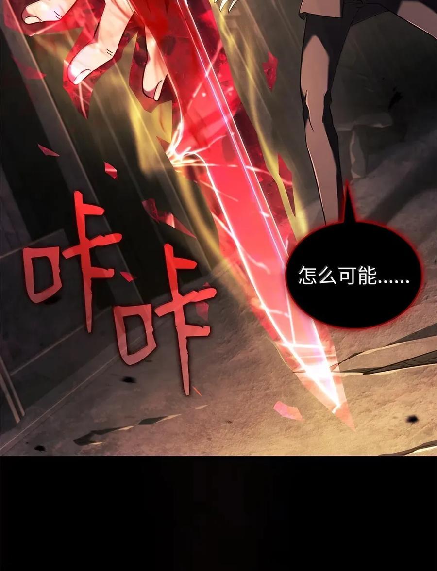 《铁血剑家猎犬的回归》89 剑术大师 第136页
