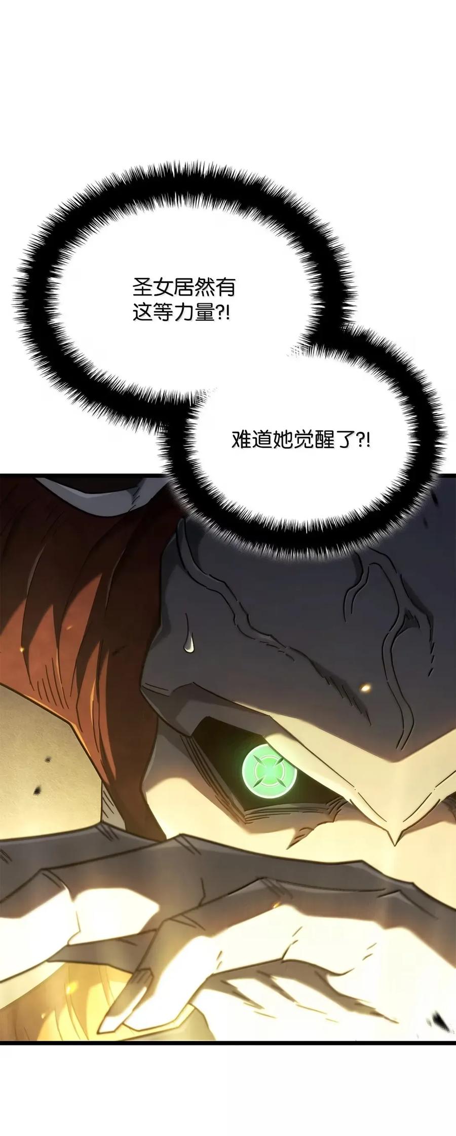 《铁血剑家猎犬的回归》89 剑术大师 第122页