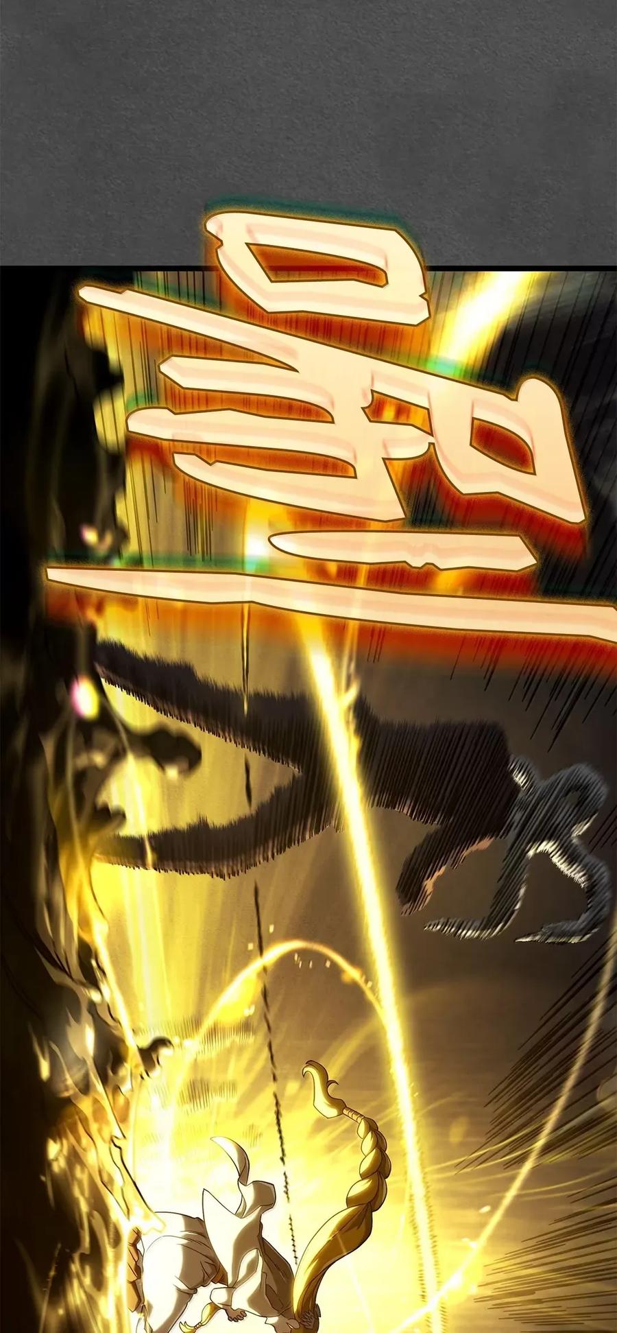 《铁血剑家猎犬的回归》89 剑术大师 第84页