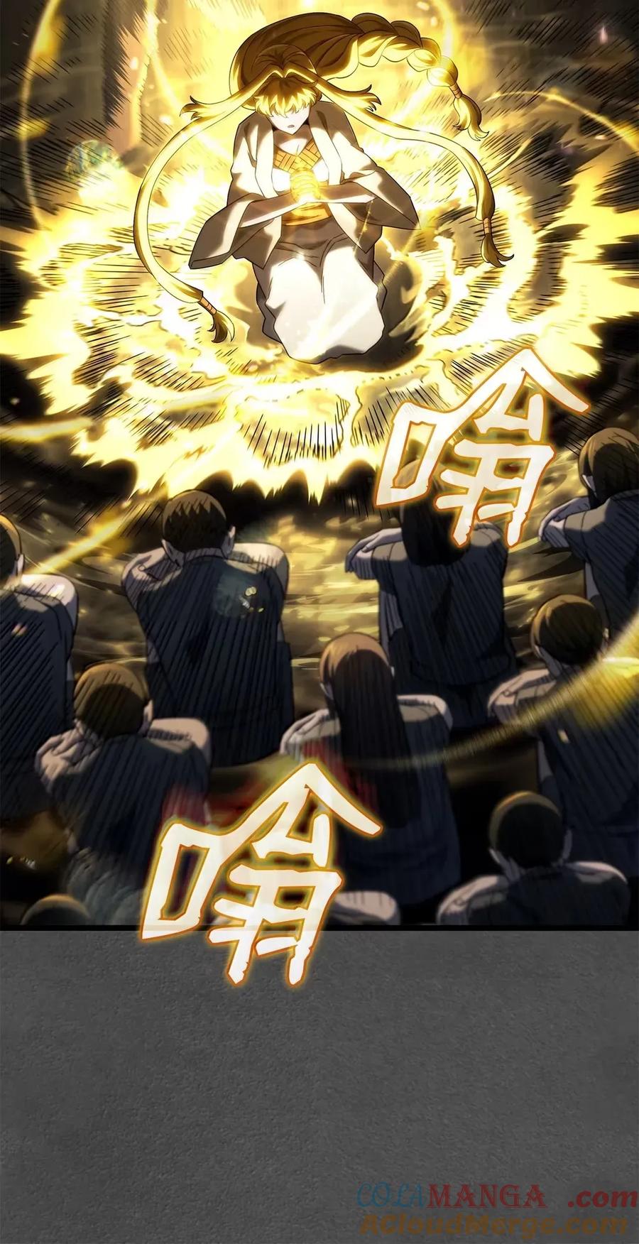 《铁血剑家猎犬的回归》89 剑术大师 第73页