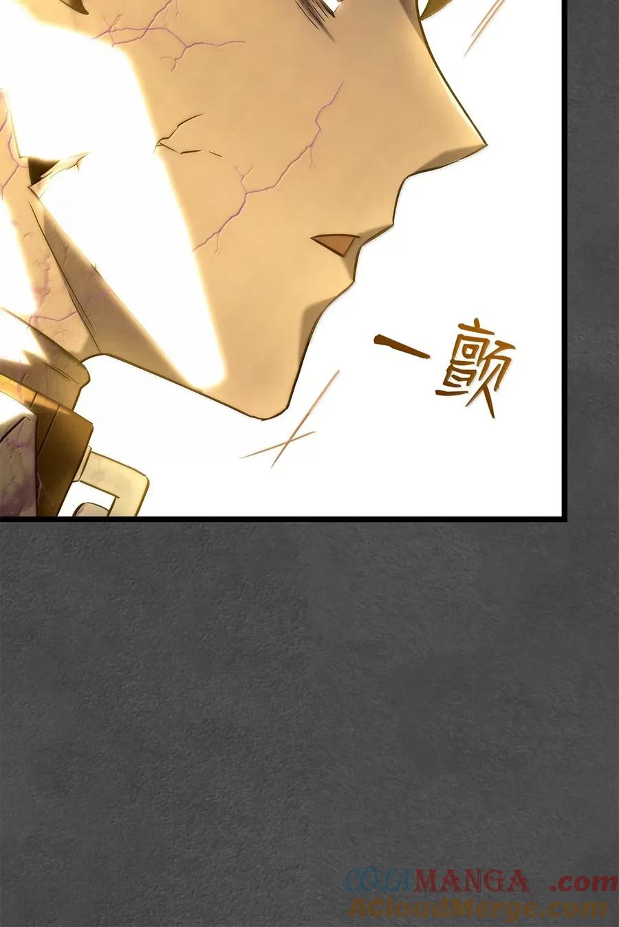 《铁血剑家猎犬的回归》89 剑术大师 第105页