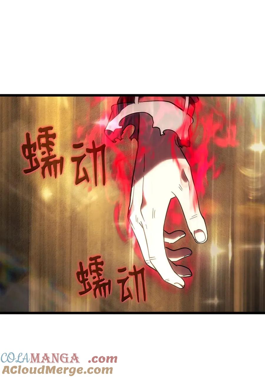 《铁血剑家猎犬的回归》89 剑术大师 第133页