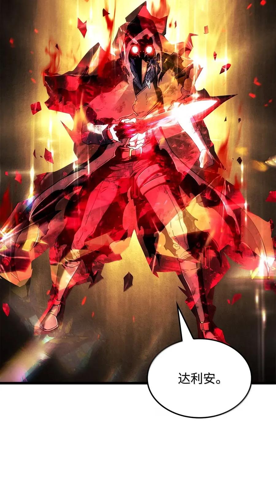 《铁血剑家猎犬的回归》89 剑术大师 第138页