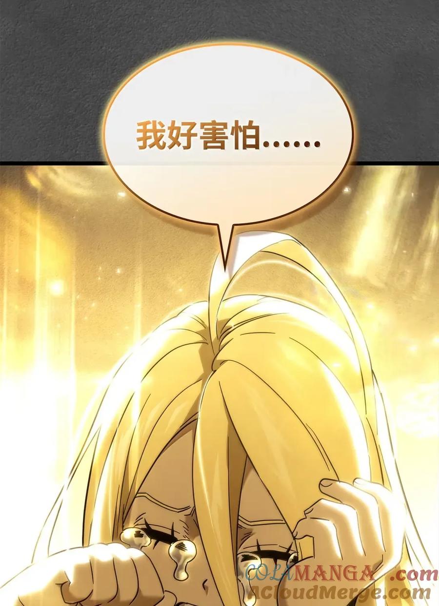 《铁血剑家猎犬的回归》89 剑术大师 第109页