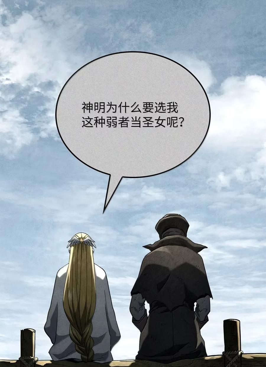 《铁血剑家猎犬的回归》89 剑术大师 第66页