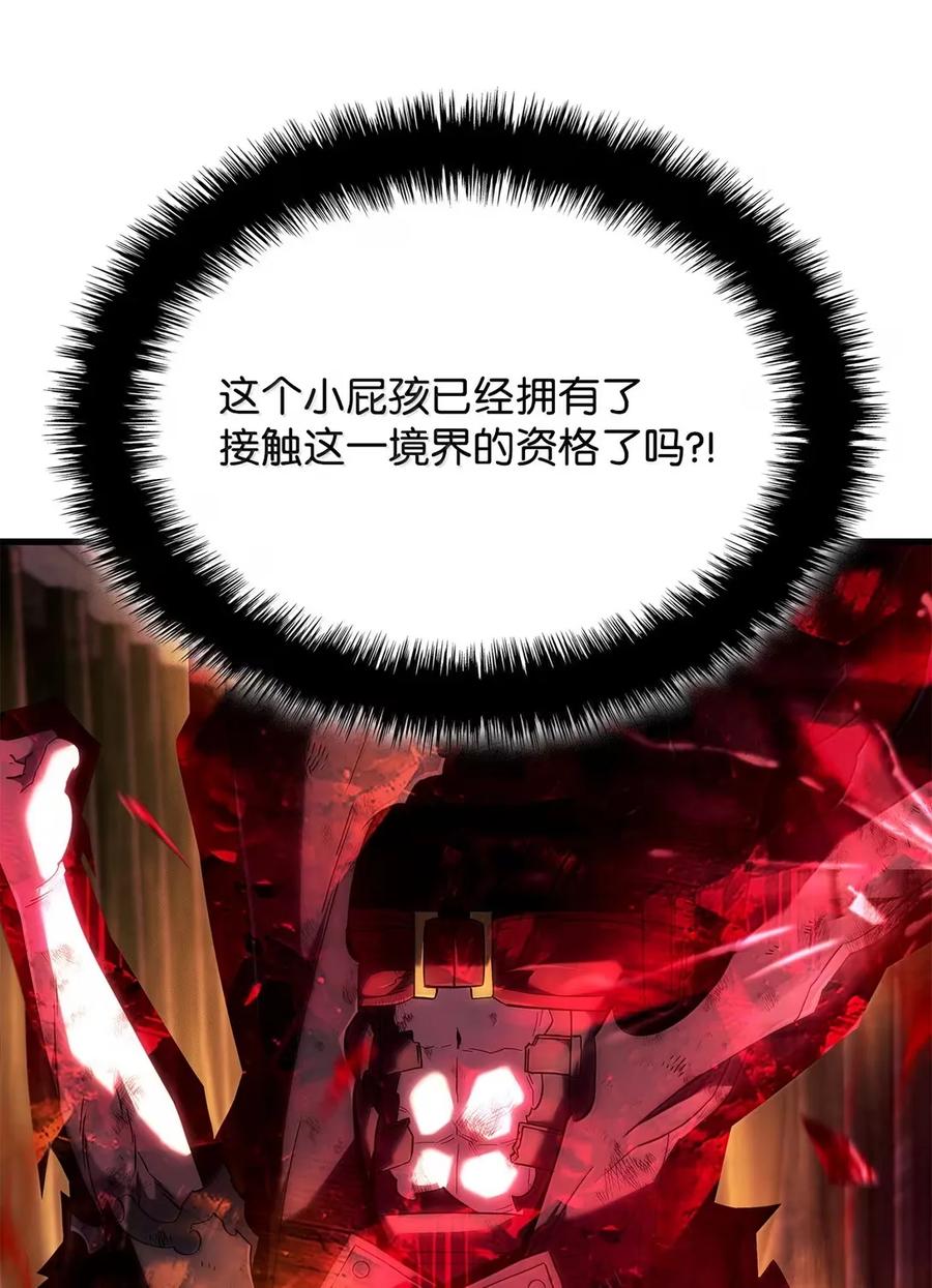 《铁血剑家猎犬的回归》90 曝光罪行 第18页