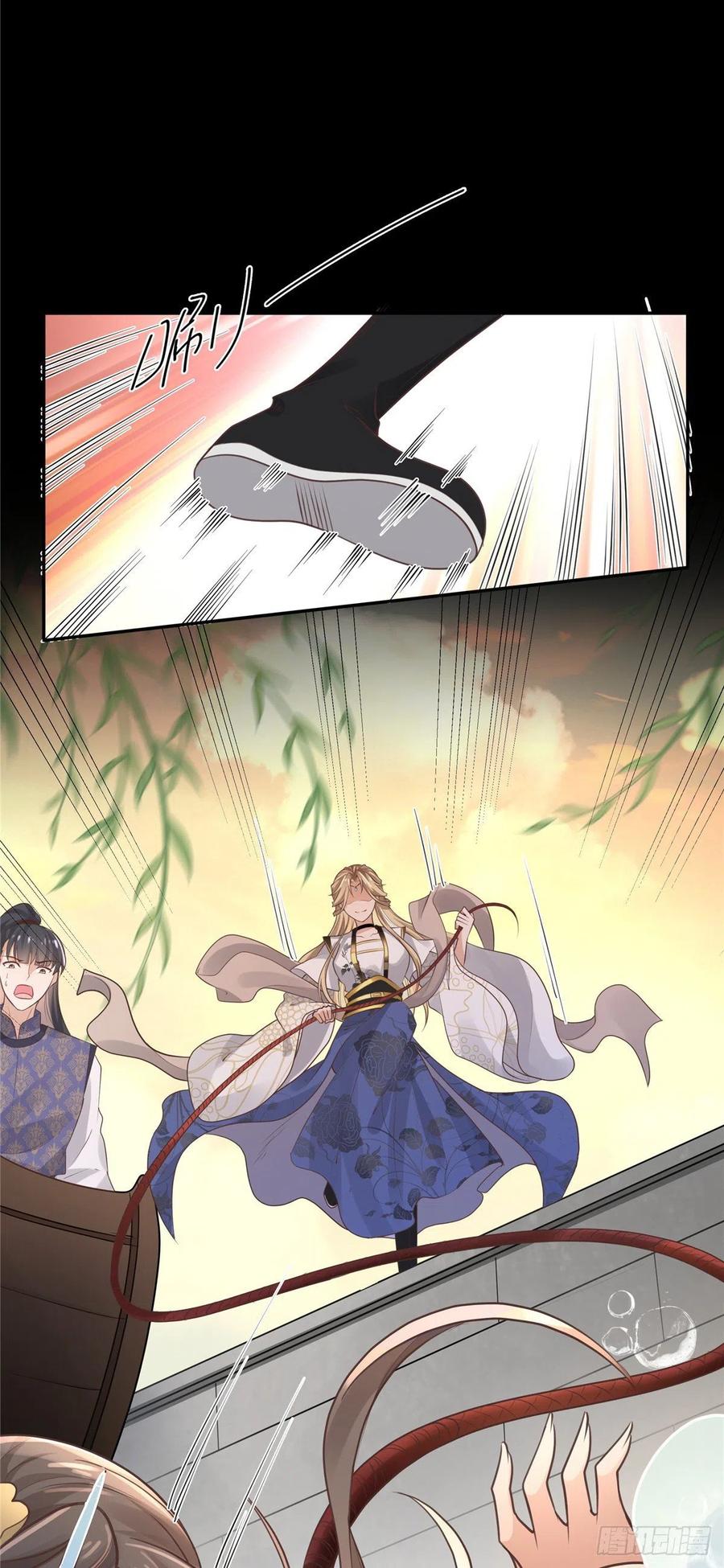 病娇王爷靠我续命 - 08 该来的剧情还是来了 - 第6张图