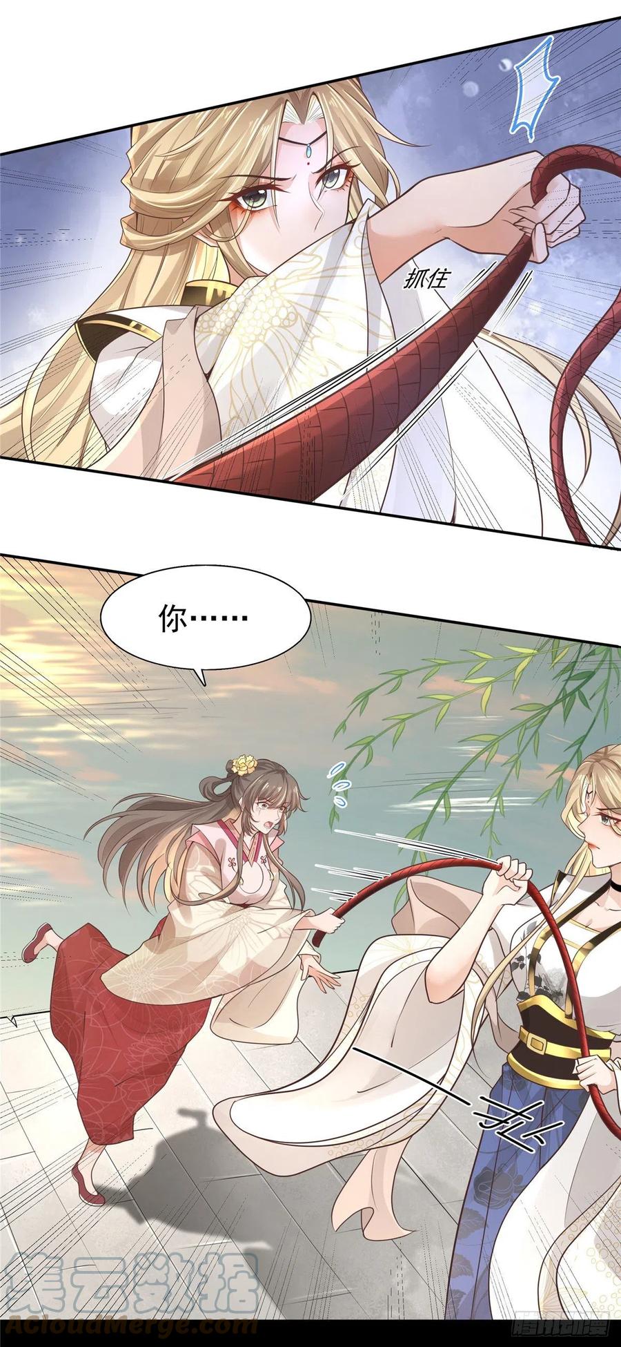 病娇王爷靠我续命 - 08 该来的剧情还是来了 - 第5张图