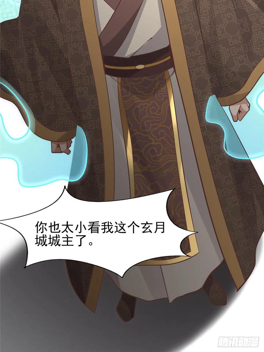 病娇王爷靠我续命 - 08 该来的剧情还是来了 - 第26张图