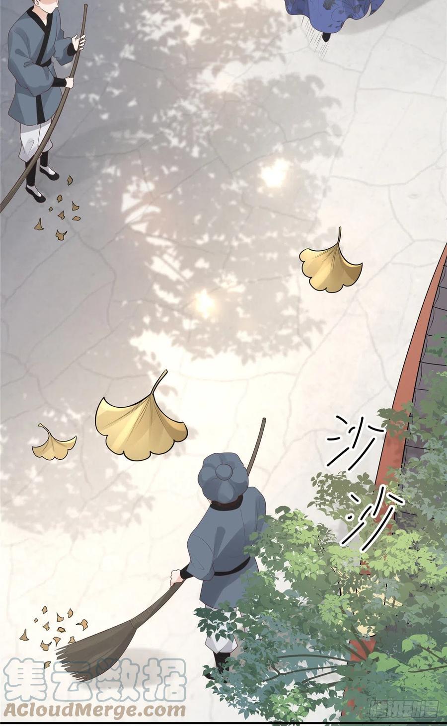 病娇王爷靠我续命 - 08 该来的剧情还是来了 - 第19张图