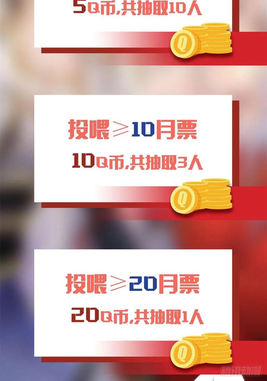 病娇王爷靠我续命 - 08 该来的剧情还是来了 - 第28张图