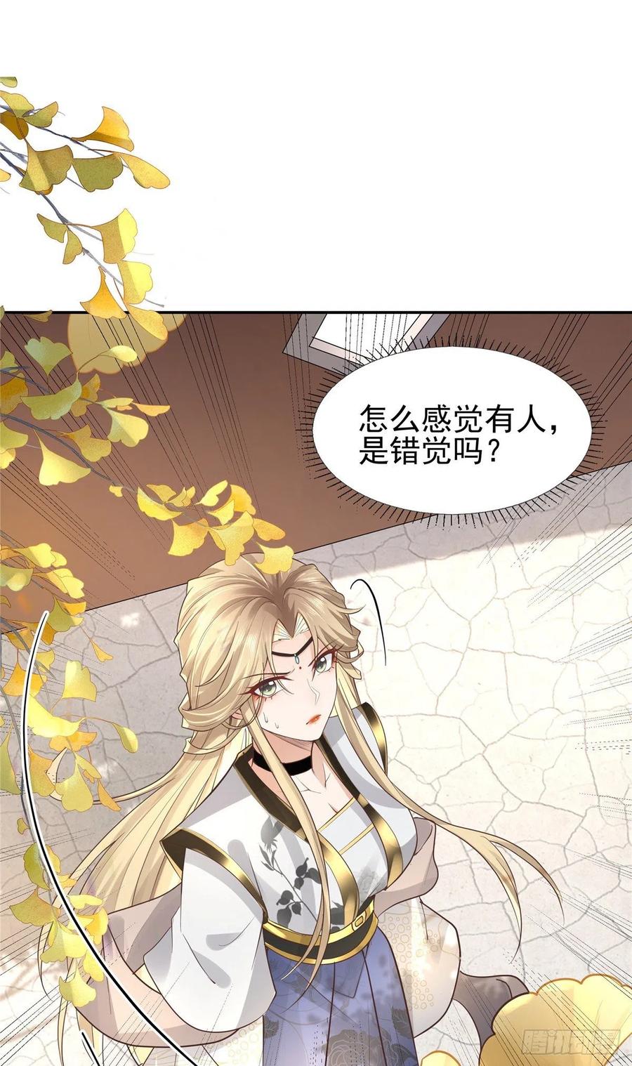 病娇王爷靠我续命 - 08 该来的剧情还是来了 - 第20张图