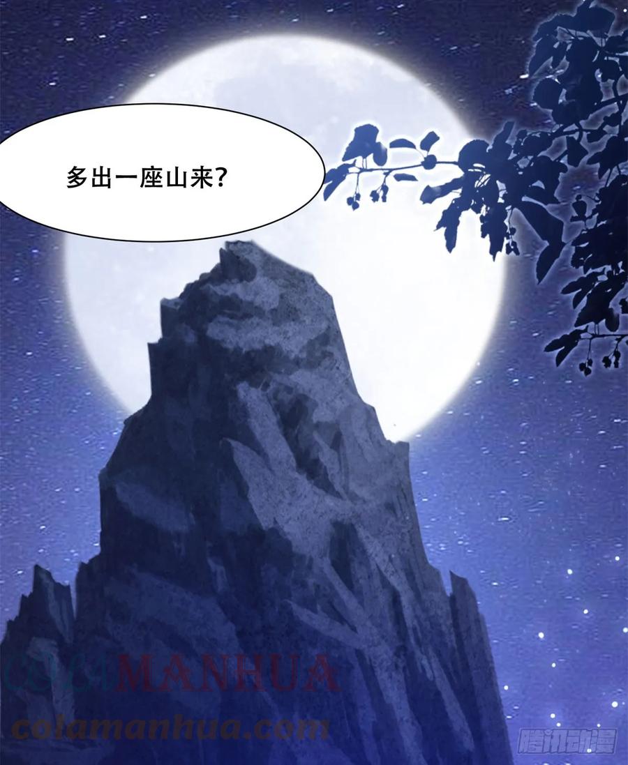 病娇王爷靠我续命 - 96 送上门的大生意 - 第31张图