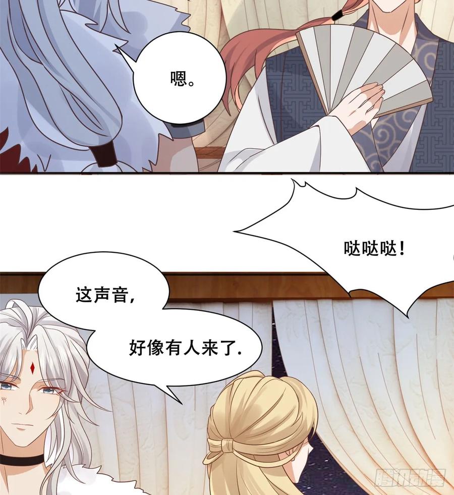 病娇王爷靠我续命 - 96 送上门的大生意 - 第24张图