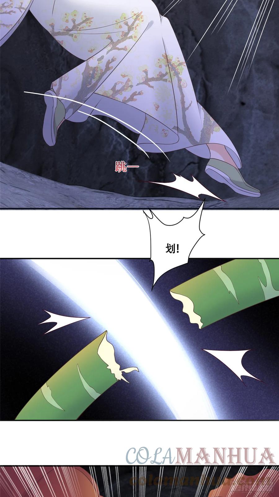 病娇王爷靠我续命 - 97 地宫危机 - 第10张图