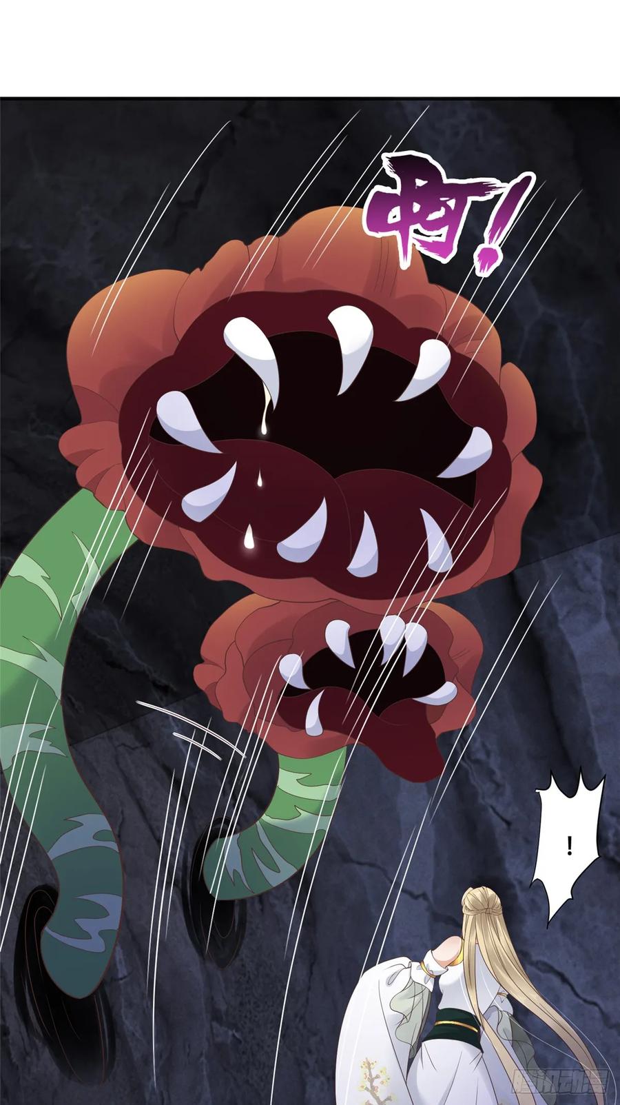 病娇王爷靠我续命 - 97 地宫危机 - 第7张图