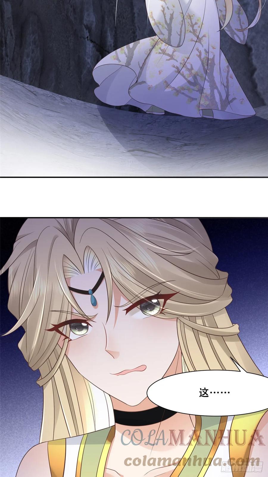 病娇王爷靠我续命 - 97 地宫危机 - 第8张图