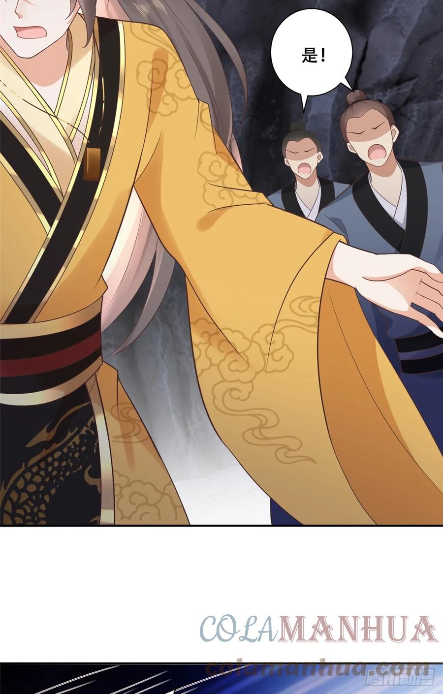 病娇王爷靠我续命 - 97 地宫危机 - 第24张图