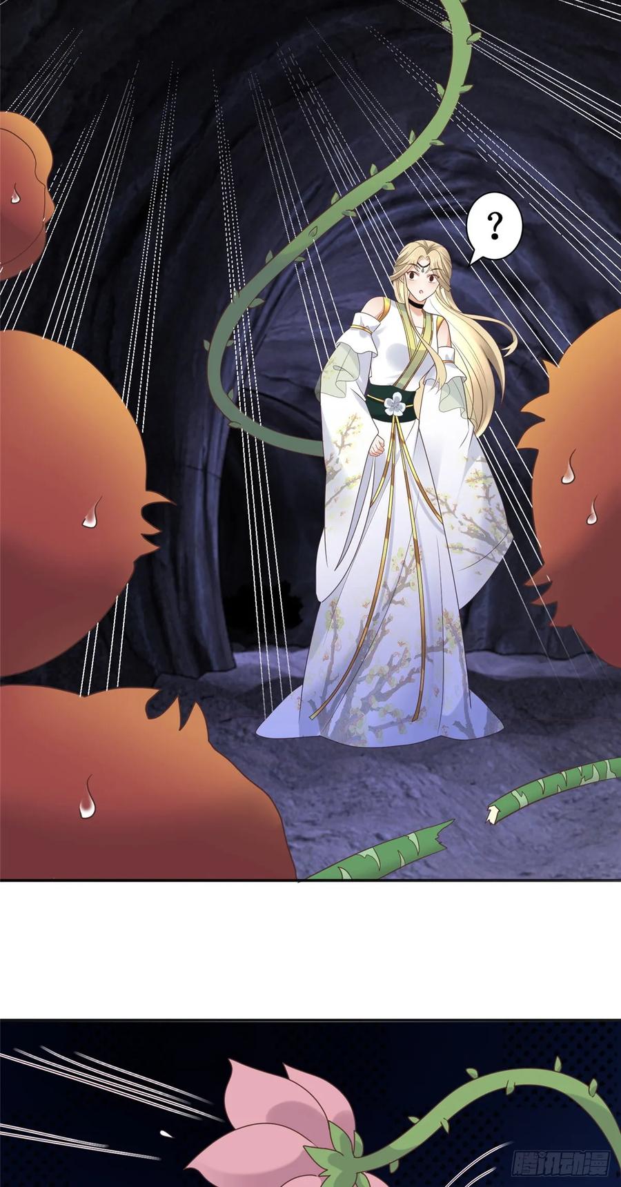 病娇王爷靠我续命 - 97 地宫危机 - 第13张图