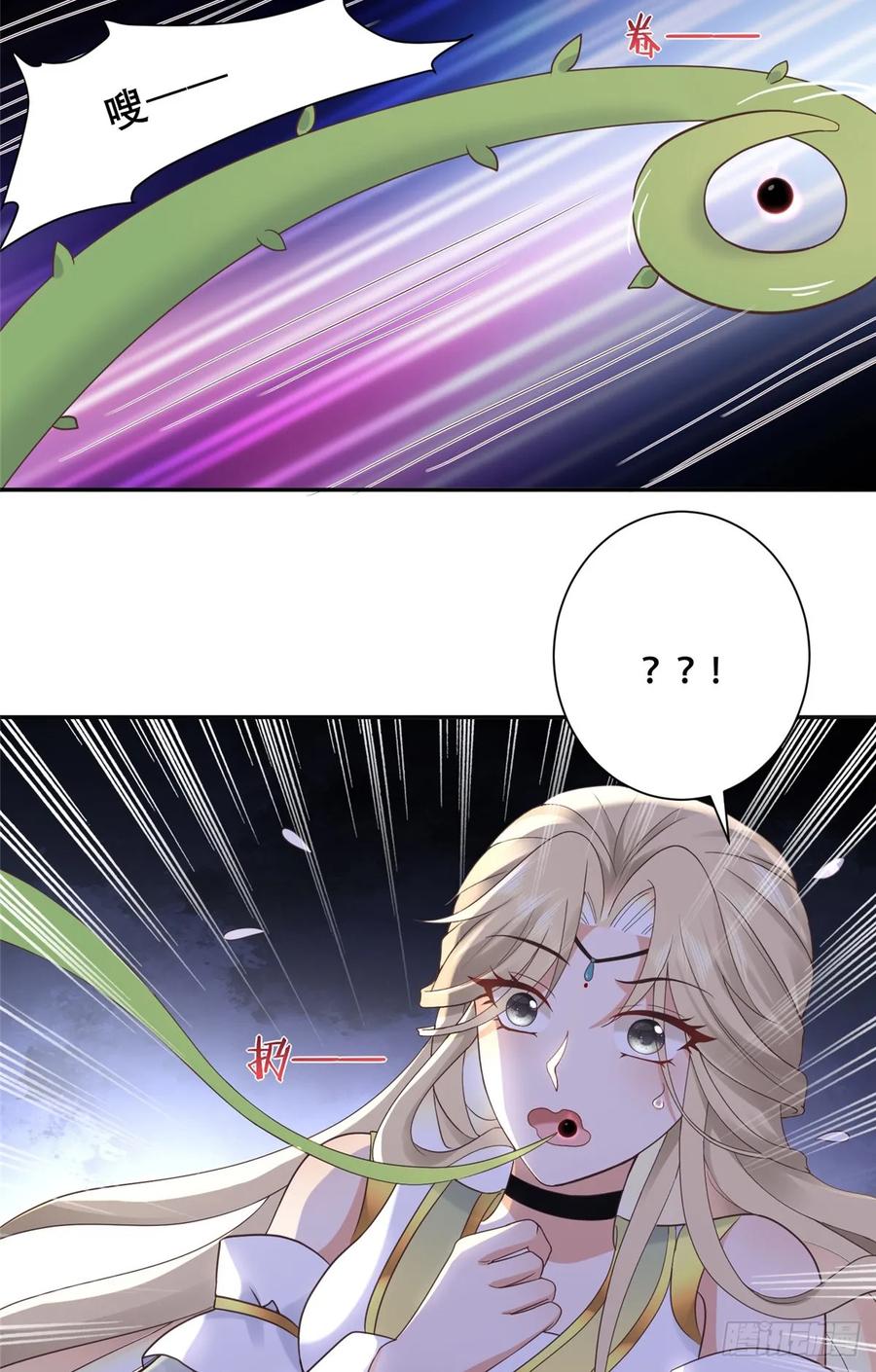 病娇王爷靠我续命 - 97 地宫危机 - 第25张图