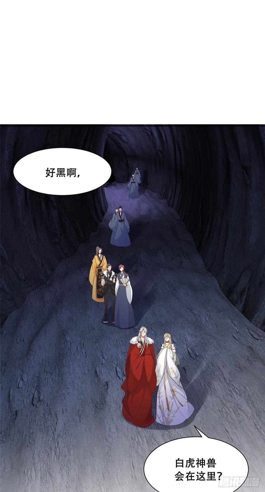 病娇王爷靠我续命 - 97 地宫危机 - 第3张图