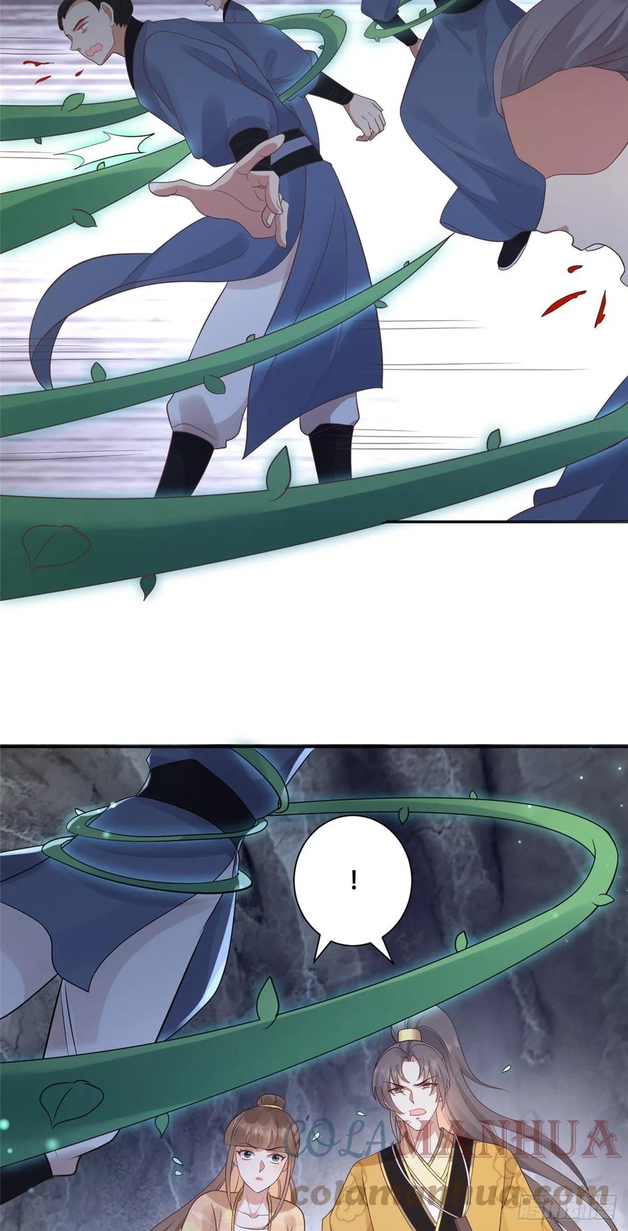 病娇王爷靠我续命 - 98 失控 - 第11张图