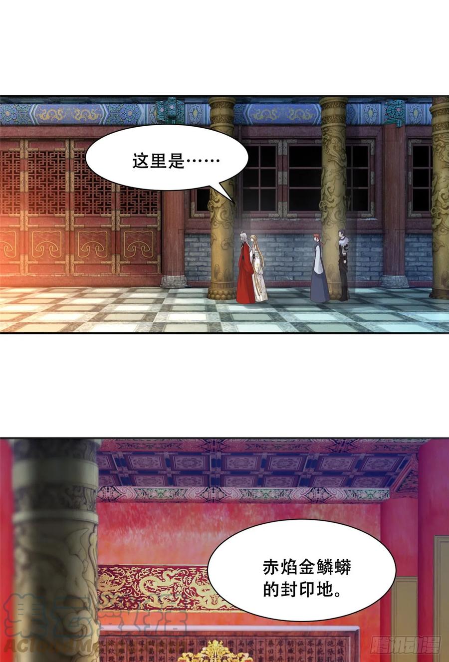 病娇王爷靠我续命 - 99 苏叶不会要把王爷吃了吧！ - 第23张图