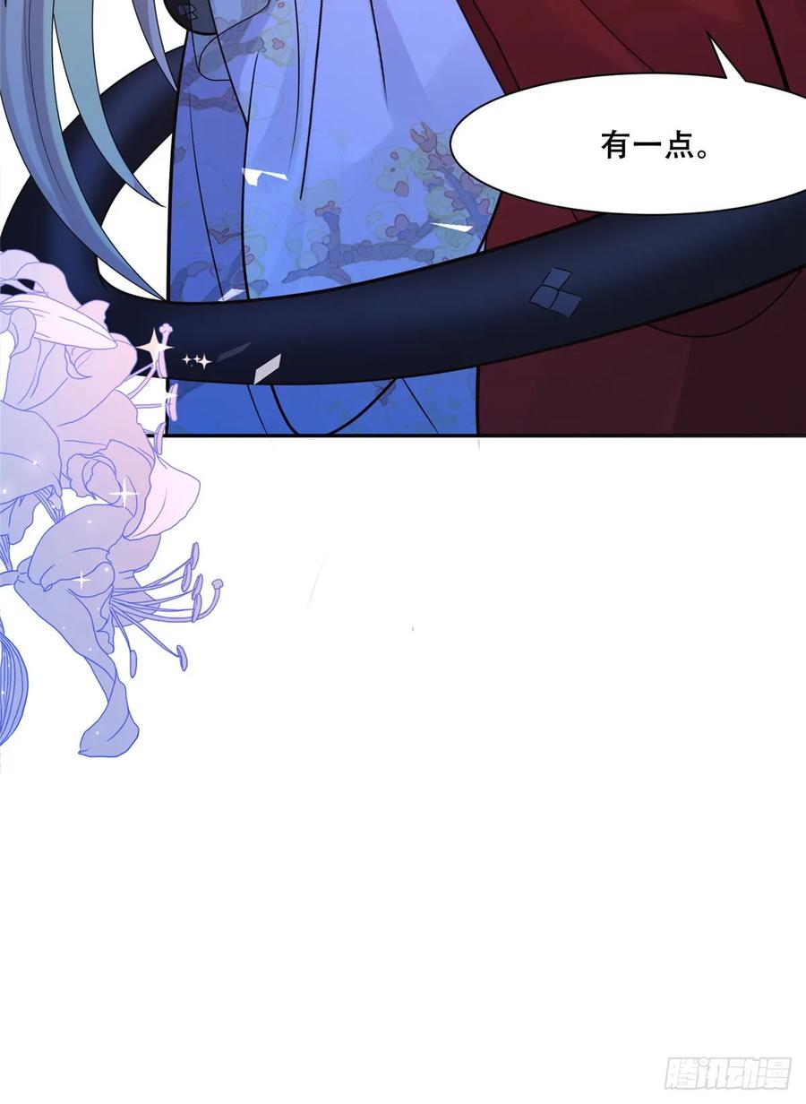 病娇王爷靠我续命 - 100 不许你伤我男人 - 第32张图